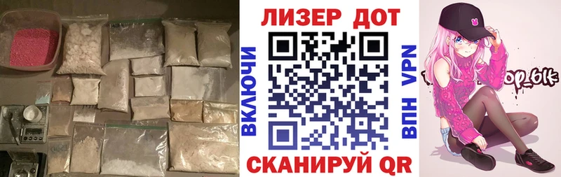 LSD-25 экстази ecstasy дарнет шоп Курган