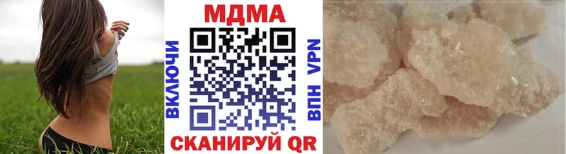 сайты даркнета формула купить наркотики сайты Курган MDMA crystal