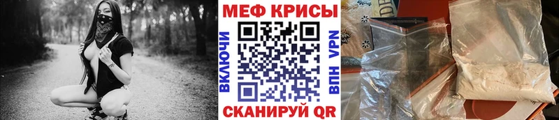 гидра ссылка  Курган  Меф мяу мяу  купить закладку 