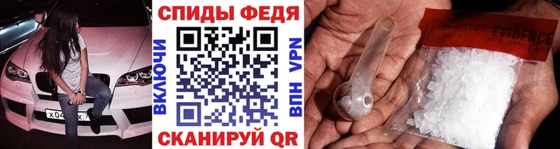 Первитин мет дарк нет Telegram Курган