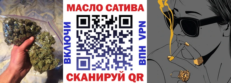 где продают наркотики Курган Дистиллят ТГК THC oil